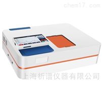 双光束紫外可见分光光度计厂家