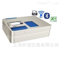 双光束紫外可见分光光度计